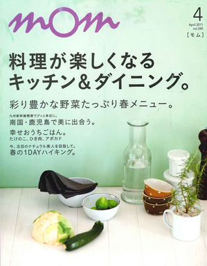 イオン会報誌.jpg