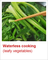 Waterless cooking (leafy vegetables)