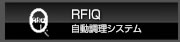r^Ntg RFIQ