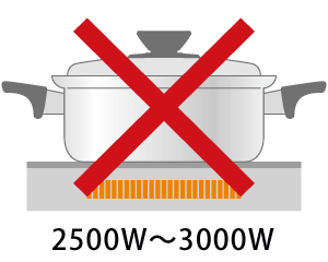 2500W~3000W