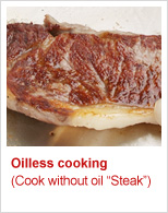 Oilless cooking (Cook without oil “Steak”)