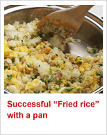 Successful “Fried rice” with a pan