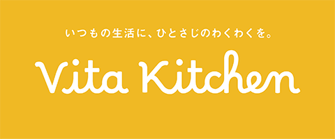 ビタキッチン