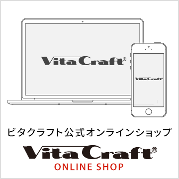 ビタクラフト公式オンラインショップ