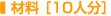 ޗi10lj