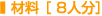 ޗi8lj