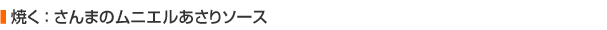 ܂̃jG\[X
