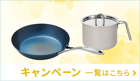 キャンペーン 一覧