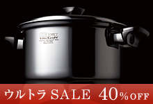 ウルトラセール 40％OFF