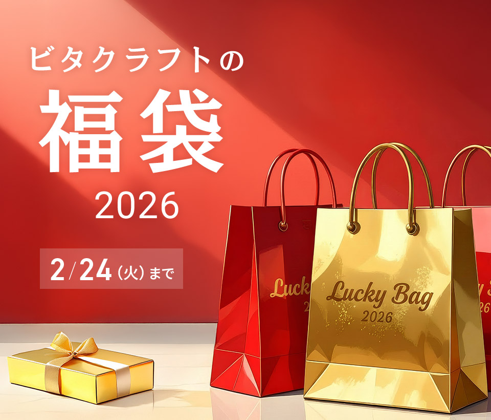 ビタクラフトオンラインショップ 公式通販サイト